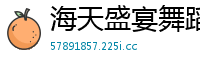海天盛宴舞蹈学院出身国模身材性感女神，被潜规则太多次私处微黑，极致诱惑！国产裸聊